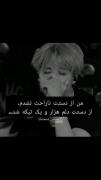 استوری کره ایی غمگین تنهایی حرف دل 