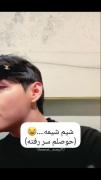 خب حوصلش سر رفته دیگهههههههه😂