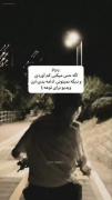 آرمی اگر کم آوردی این ویدئو رو ببین....🙂
