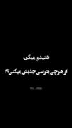 آرمیا همون لحظه...............😂💔