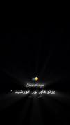جیهوپ امید آرمی ها.........✨🌼