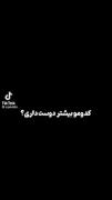 اوممم ببخشید همشون..........😅💜