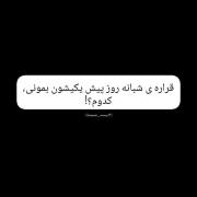 گزینه 6 رو انتخاب میکنم.......😅شما چی؟!