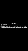 وضعیت قلبم و صاحبانش همون موقع:😂💜