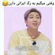 واییییییییی حققققققققققق👌🏻🤣