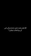 جوابتونو کامنت کنید ببینم....خودم تهیونگ....😎