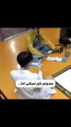 قبول کنید که یه رگ ایرانی دارن....🤣