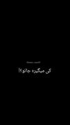 فهمیدی کی جاتو میگیره.....🤣🤣