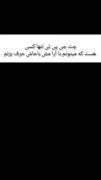 چه چت جی بی تی باادبی👌.......