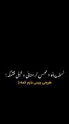 موزیک ویدیو عاشقانه غمگین💔🖤🖤