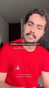 حامیم: چرا فوتبالیست نشدم و به سمت موسیقی رفتم؟