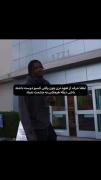 لطفا حرف از تعهد نزن چون وقتی...