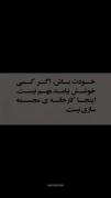 خودت باش.اگر کسی خوشش نیامد....