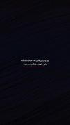 گیر کردم بین قلبی که تا خرخره تنگته و تویی که....