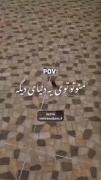 من و اون تو یه دنیای دیگه:)🥹❣️