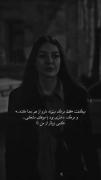 مرگ دختری بود با موهای مشکی...:)