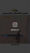 دیگه کسی رو مسخره نمیکنم🤣😂😂😂😂