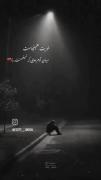 غربت همینجاست میان آدم هایی که نمیفهمنت 🖤