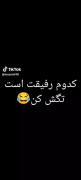 عنوانی ندارد ....................🤣