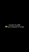 شما چطور ماشینباز شدین؟😂.....