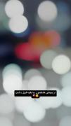 ما از بچگی عشقمون با بقیه فرق داشت❤️‍🩹🖤