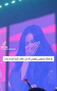 تو هیچ وقت نمی‌فهمی🖤🖤🖤🖤🖤🖤