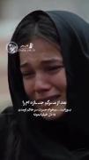 چه خوش است پایان قصه با مرگ باشد .