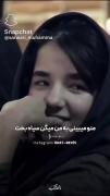 منو می‌بینید به من میگن سیاه بخت ...