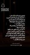 با این کارا گرگ باش ...........