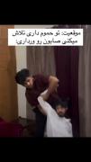وضعیتم تو حموم ...😭😂‌‌‌‌‌‌‌‌‌