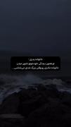 تف به قوم پدری ، لعنت به قوم مادری...
