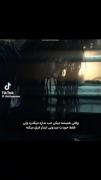 Pv: وقتی همیشه میگن درست میشه ولی... 