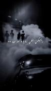 استوری دپ .ریمیکس ترکیبی......