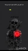 مسخره نکنید نمیدونستم چجوری علامت پایینو پاک کنم 💔🙂