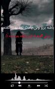 بی احساس......................... 