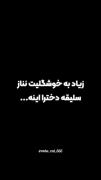 ❤️❤️........عشق ابدی........❤️❤️