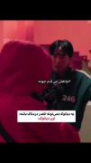 نظرتو بنویس توی کامنتا، برای من خیلی بد بود