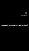 وقتی این چندتا جیگر میگن خوشگلی یعنی خوشگلی فهمیدی ♥️♥️😅