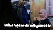 نه بابا مشتی دلت تنگ شده چیه دیگه:) 