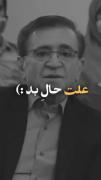 عاقبت بحث کردن با آدم احمق....