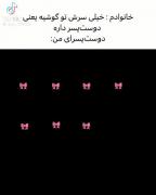 عالیه..........................