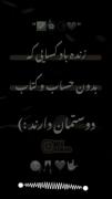 حقیقت زندگی...................