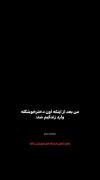 بوس به پیشونی اون دختر🤍💋💋💋💋💋💋