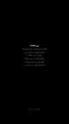 آهنگ رپ غمگین از علی گرامی: فکر کردی کارات یادم میره؟