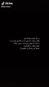 عمیقا این جمله رو میفهمم:(((((