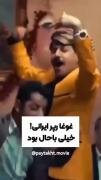ولی رپره چیکا کردهه با دلمون خیلی رپ قشنگیهههه❤️❤️‍🔥