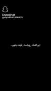 برای بهترین رفیقت بخونش 🦋🩵🪼