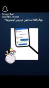 واقعا چرا صدا تو ویس اینجوری میشه😂😂😂