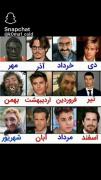 همسر عاینده بر اساس ماه تولد😂😂😂