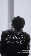 استوری حرف دل غمگین. . . 